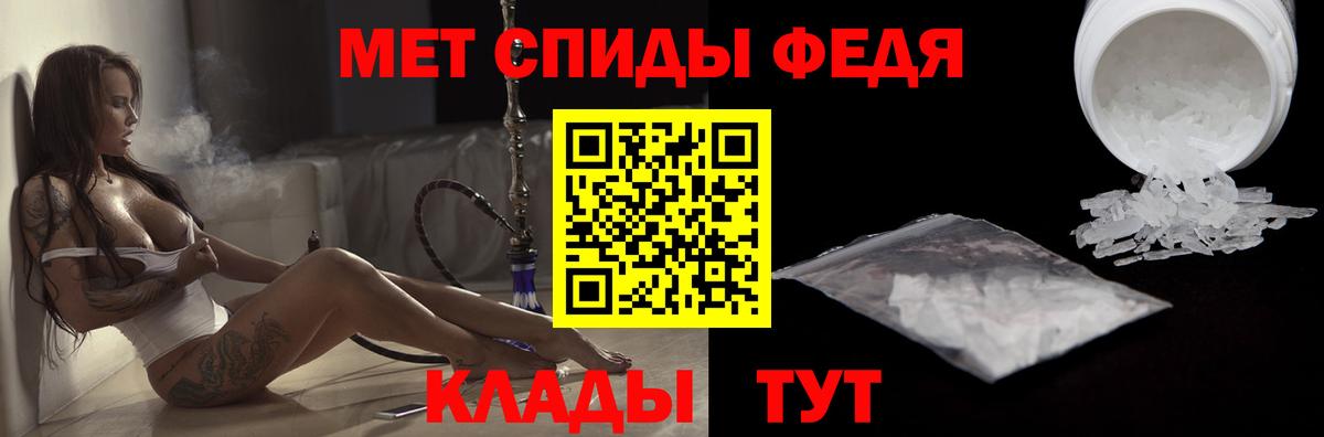 Рузаевка  АМФЕТАМИН  Вход с VPN  АМФ 97% 