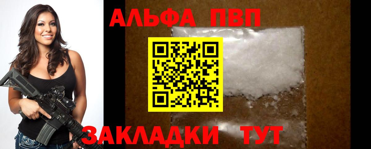 Alfa_PVP СК КРИС Рузаевка