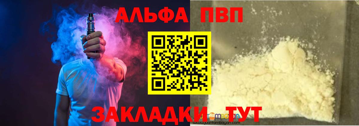 Наркошоп  Меф МЯУ МЯУ   ГАШ  Рузаевка  Вход с VPN  Канабис  Кокаин  Alpha PVP СК кристаллы 
