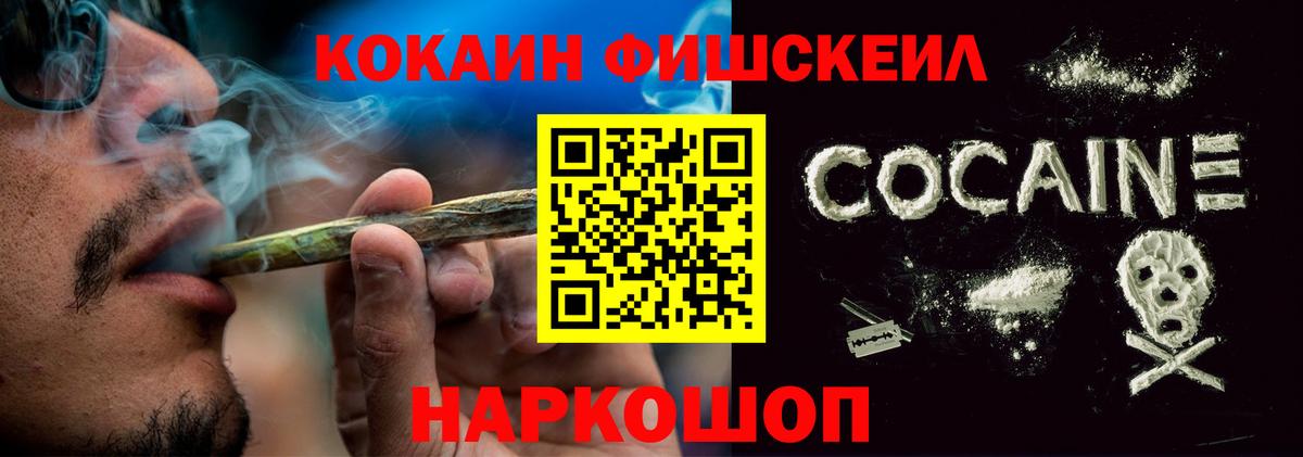 Кокаин Боливия  COCAIN Перу  Кокаин  Рузаевка  Вход с VPN 