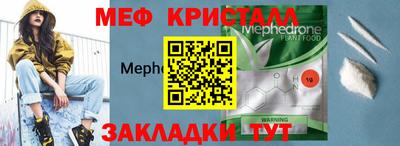 крисы Свободный