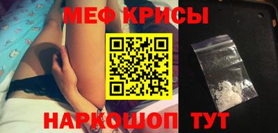 трава Северобайкальск