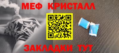прущие крисы Севастополь