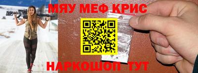 крисы Свободный