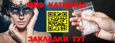 трава Северобайкальск