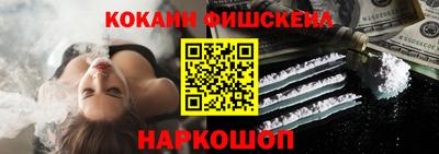 прущие крисы Севастополь