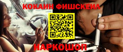 трава Северобайкальск