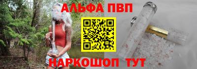прущие крисы Севастополь