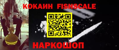 прущие крисы Севастополь