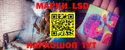 прущие крисы Севастополь