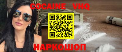прущие крисы Севастополь