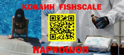 трава Северобайкальск