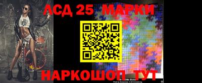 прущие крисы Севастополь