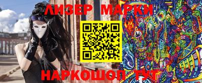 прущие крисы Севастополь