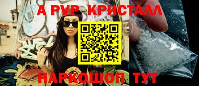 трава Северобайкальск