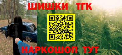 трава Северобайкальск
