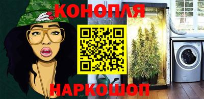 прущие крисы Севастополь