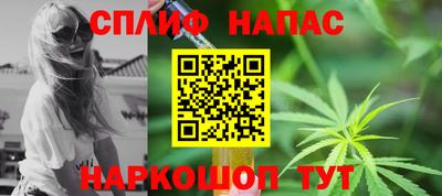 прущие крисы Севастополь