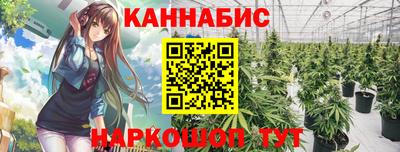 трава Северобайкальск