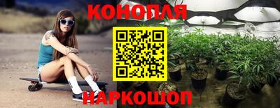 трава Северобайкальск