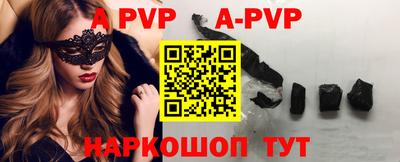 крисы Свободный