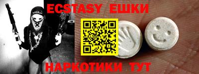 трава Северобайкальск