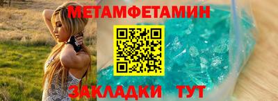 трава Северобайкальск