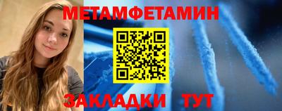 прущие крисы Севастополь