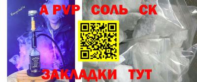крисы Свободный