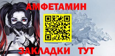 прущие крисы Севастополь