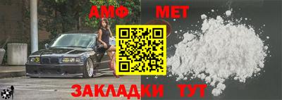 трава Северобайкальск