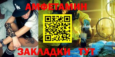 прущие крисы Севастополь