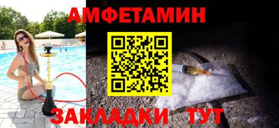 трава Северобайкальск