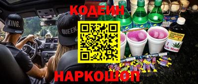 прущие крисы Севастополь