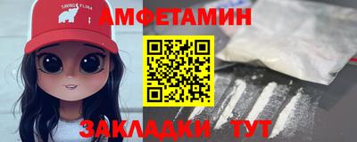 трава Северобайкальск