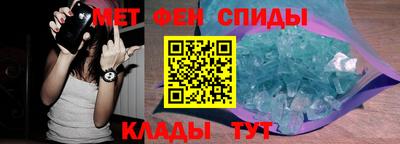 прущие крисы Севастополь