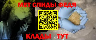 трава Северобайкальск