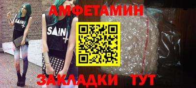 прущие крисы Севастополь