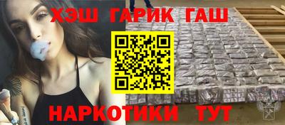 прущие крисы Севастополь