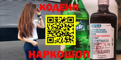 трава Северобайкальск