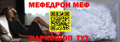 прущие крисы Севастополь