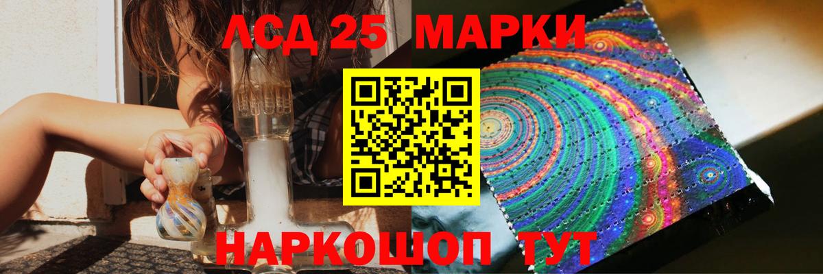 ЛСД экстази ecstasy  Лсд 25 экстази кислота  Вход с VPN  Рузаевка 