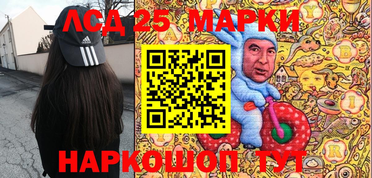 Марки N-bome  Наркотические марки 1,5мг  где найти   Вход с VPN  Наркотические марки 1,5мг  Рузаевка 