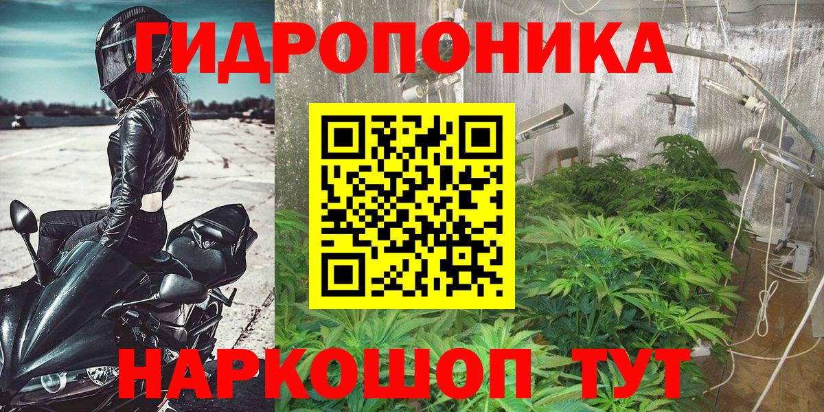 Канабис Ganja Рузаевка